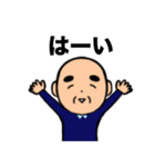 おじいちゃんの日常7（個別スタンプ：6）