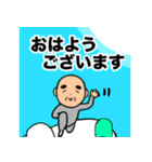 おじいちゃんの日常7（個別スタンプ：7）