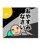 おじいちゃんの日常7（個別スタンプ：8）