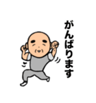 おじいちゃんの日常7（個別スタンプ：10）
