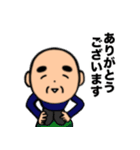 おじいちゃんの日常7（個別スタンプ：11）