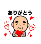 おじいちゃんの日常7（個別スタンプ：12）