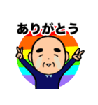 おじいちゃんの日常7（個別スタンプ：13）
