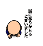 おじいちゃんの日常7（個別スタンプ：14）