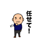 おじいちゃんの日常7（個別スタンプ：15）