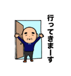 おじいちゃんの日常7（個別スタンプ：18）