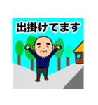 おじいちゃんの日常7（個別スタンプ：19）