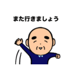 おじいちゃんの日常7（個別スタンプ：22）