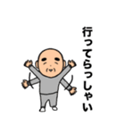 おじいちゃんの日常7（個別スタンプ：23）