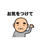 おじいちゃんの日常7（個別スタンプ：24）