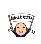 おじいちゃんの日常7（個別スタンプ：25）