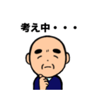 おじいちゃんの日常7（個別スタンプ：26）