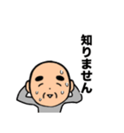 おじいちゃんの日常7（個別スタンプ：27）