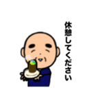 おじいちゃんの日常7（個別スタンプ：29）