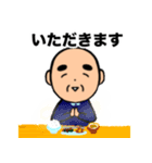 おじいちゃんの日常7（個別スタンプ：30）