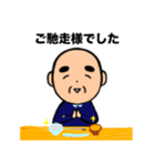 おじいちゃんの日常7（個別スタンプ：31）