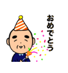 おじいちゃんの日常7（個別スタンプ：33）