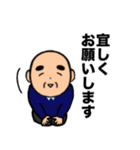 おじいちゃんの日常7（個別スタンプ：35）