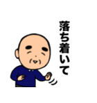 おじいちゃんの日常7（個別スタンプ：36）
