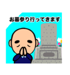 おじいちゃんの日常7（個別スタンプ：37）