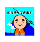おじいちゃんの日常7（個別スタンプ：38）
