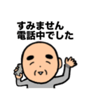 おじいちゃんの日常7（個別スタンプ：39）
