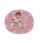 ゆいとスタンプ☺︎♡（個別スタンプ：11）