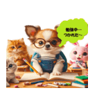 チワワの可愛い生活スタンプ（個別スタンプ：1）