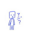 ただの落書きスタ（個別スタンプ：13）