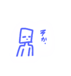 ただの落書きスタ（個別スタンプ：14）