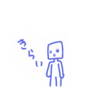 ただの落書きスタ（個別スタンプ：20）