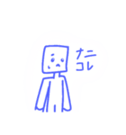 ただの落書きスタ（個別スタンプ：22）