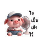 ぽっちゃりピンクの豚とジーンズ（個別スタンプ：16）
