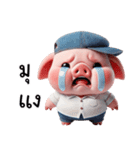 ぽっちゃりピンクの豚とジーンズ（個別スタンプ：20）