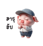 ぽっちゃりピンクの豚とジーンズ（個別スタンプ：31）