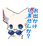 【毎日の会話に】ホワイトフェネック（個別スタンプ：20）