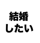 フリーター脱出（個別スタンプ：6）