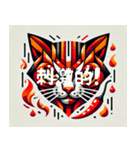 辛いキュビズム猫（個別スタンプ：3）
