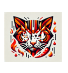 辛いキュビズム猫（個別スタンプ：4）