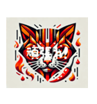 辛いキュビズム猫（個別スタンプ：6）