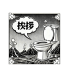 二字熟語トイレ（個別スタンプ：1）