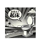 二字熟語トイレ（個別スタンプ：2）