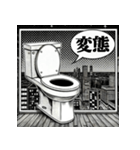 二字熟語トイレ（個別スタンプ：3）