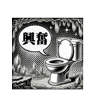 二字熟語トイレ（個別スタンプ：5）