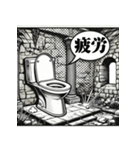 二字熟語トイレ（個別スタンプ：10）