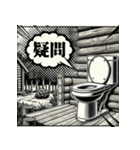 二字熟語トイレ（個別スタンプ：16）