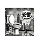 二字熟語トイレ（個別スタンプ：19）