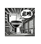 二字熟語トイレ（個別スタンプ：20）