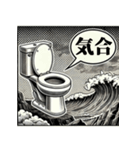 二字熟語トイレ（個別スタンプ：25）