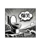 二字熟語トイレ（個別スタンプ：26）